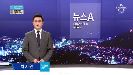 정의용·서훈, 평양으로…특사단 임무는 ‘중매외교’