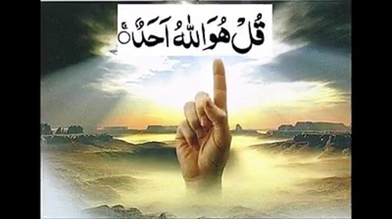 ALLAH