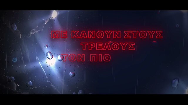 Κωνσταντίνος Νάζης - Τα Ψυχολογικά μου I_Official_Lyric_Video_2018