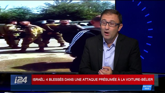 Israël : 4 blessés dans une attaque présumée à la voiture-bélier