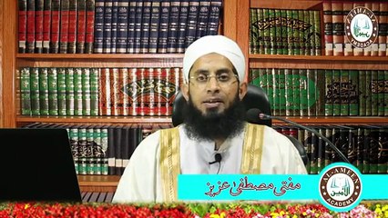 Daily Hadith in Urdu 60: Understanding Sadqa – Insights by Mufti Mustafa Aziz 🕌