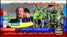 Nawaz Sharif speech in Gujrat Jalsa