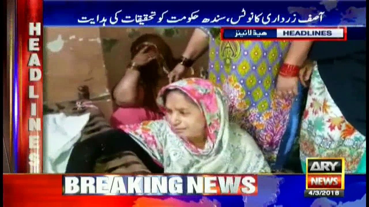 Headlines 1700 4th March 2018