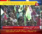 Former PM Nawaz Sharif Addresses Gujrat Public Gathering