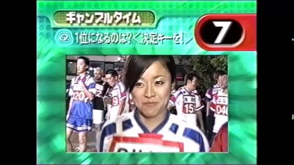 オールスター感謝祭'03秋6