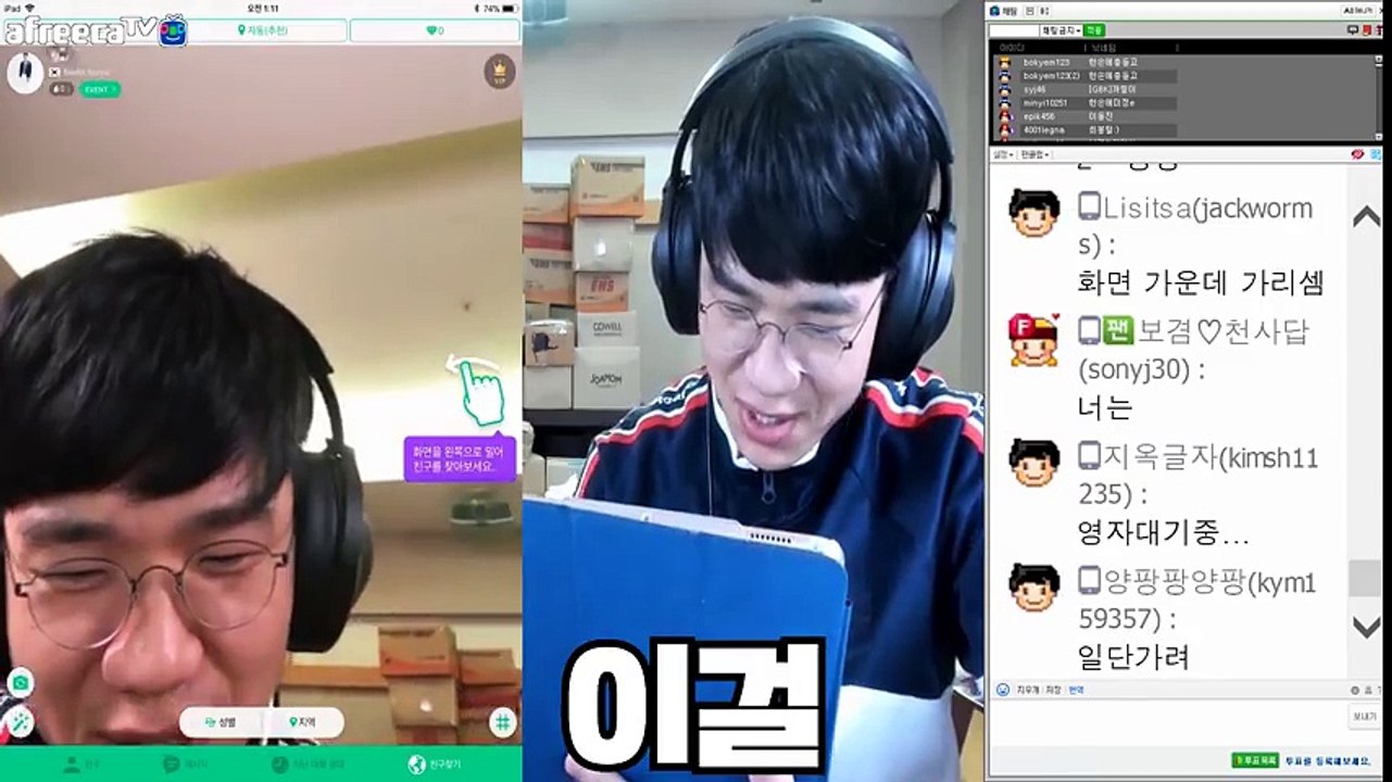 1초만 늦었어도 영정이었다;;