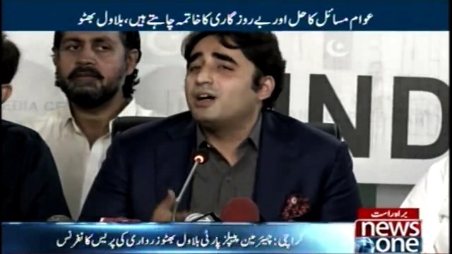 Bilawal Bhutto Zardari Press Conference In Karachi