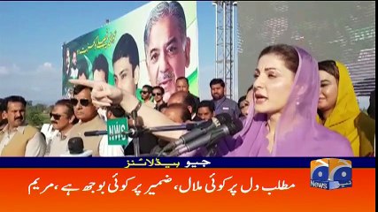 Geo Headlines - 07 PM - 04 March 2018