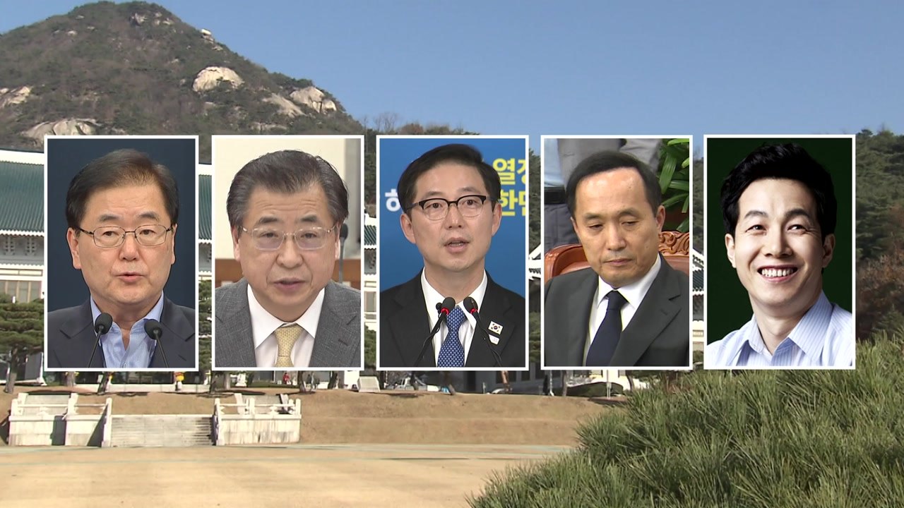 대북 특사단 내일 오후 방북..."한반도 평화정착 논의" / YTN