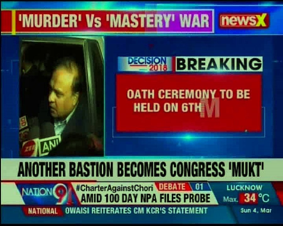 Massive setback for Congress in Meghalaya; Conrad Sangma to become Meghalaya CM