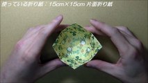 【折り紙（おりがみ）】　実用　箱　花のうつわの折り方　作り方　入れ物