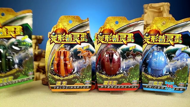 Dinosaur Toys Eggs Transformers For Kids │ Dinosaurs Tyrannosaurus Rex Pterodyl