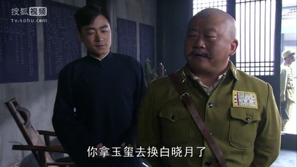 战争剧《白狼》11主演 宋佳 邵兵 常戎 吕平滢 金晶