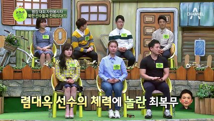 북한 선수단에게 선물 받은 사람 나야 나★ 장미꽃과 북한 배지 실물 대공개