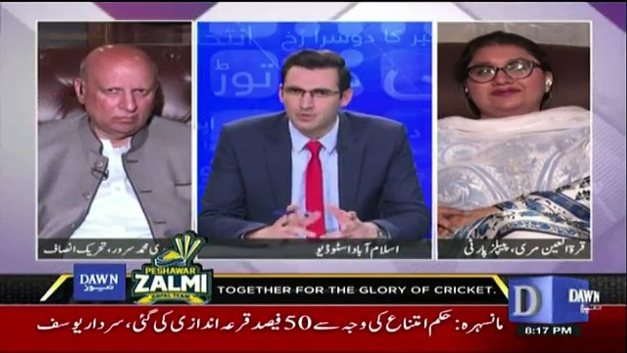 Doosra Rukh - 4th March 2018