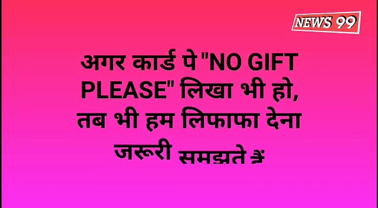 Kuch Kuch Aisi Baatein Hain Jo Hame sikhna chahiye