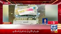 The shocking news for power thieves, WAPDA introduced the SIM card meter