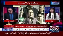Live With Dr Shahid Masood – 4th March 2018