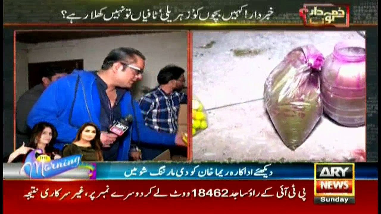 Zimmedar Kaun 4th March 2018