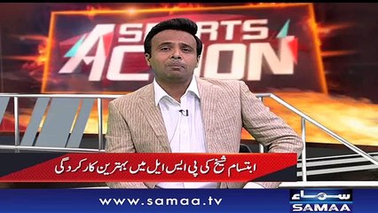 Sports Action | Samaa TV | 04 March 2018