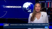 Benyamin Netanyahou à l'AIPAC pour renforcer l'amitié israélo-américaine