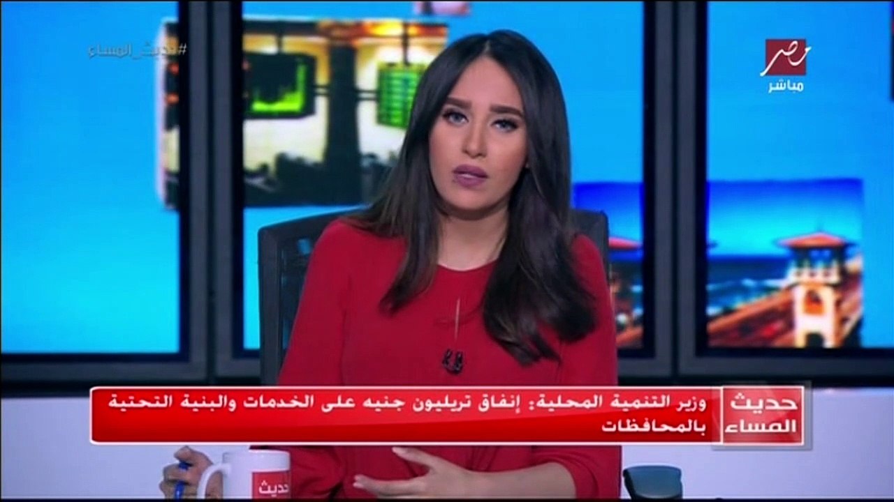 وزير التنمية المحلية  إنفاق تريليون جنيه على الخدمات والبنية التحتية بالمحافظات