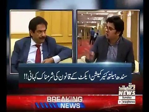 Labb Azaad On Waqt News – 4th March 2018