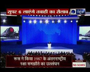 रूस को मिला ब्रह्मास्त्र बनाने का फॉर्मूला; रूस ने बना लिए पूरे 6 ब्रह्मास्त्र