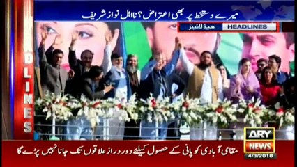 Headlines 2200 4th March 2018
