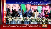 Headlines 2200 4th March 2018