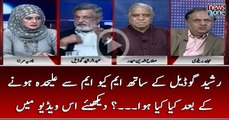 #RashidGodil Kay Sath #MQM Say Alehda Honay Kay Baad Kya Kya Hua...? Dekhiye Is Video Main