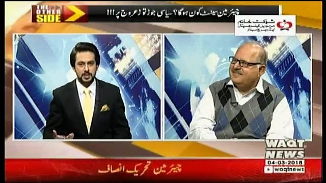 The Other Side - 4th March 2018