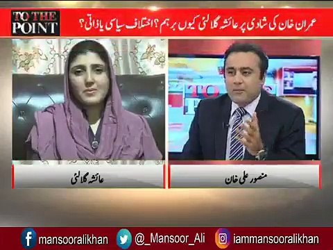 Mind Your Language - Ayesha Gulai Gets Angry with Mansoor Ali Khan On His Tough Questions About Imran Khan