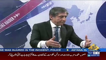 BAYLAAG – 4th March 2018