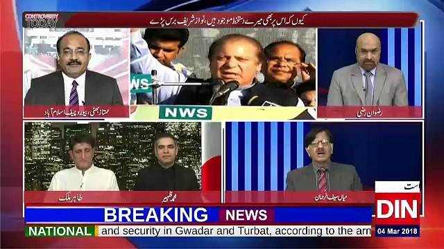 Controversy Today – 4th March 2018