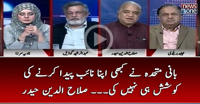 Bani #Mutahida Nay Kabhi Apna Naib Paida Karnay Ki Koshish Hi Nahi Ki... #SalahuddinHaider