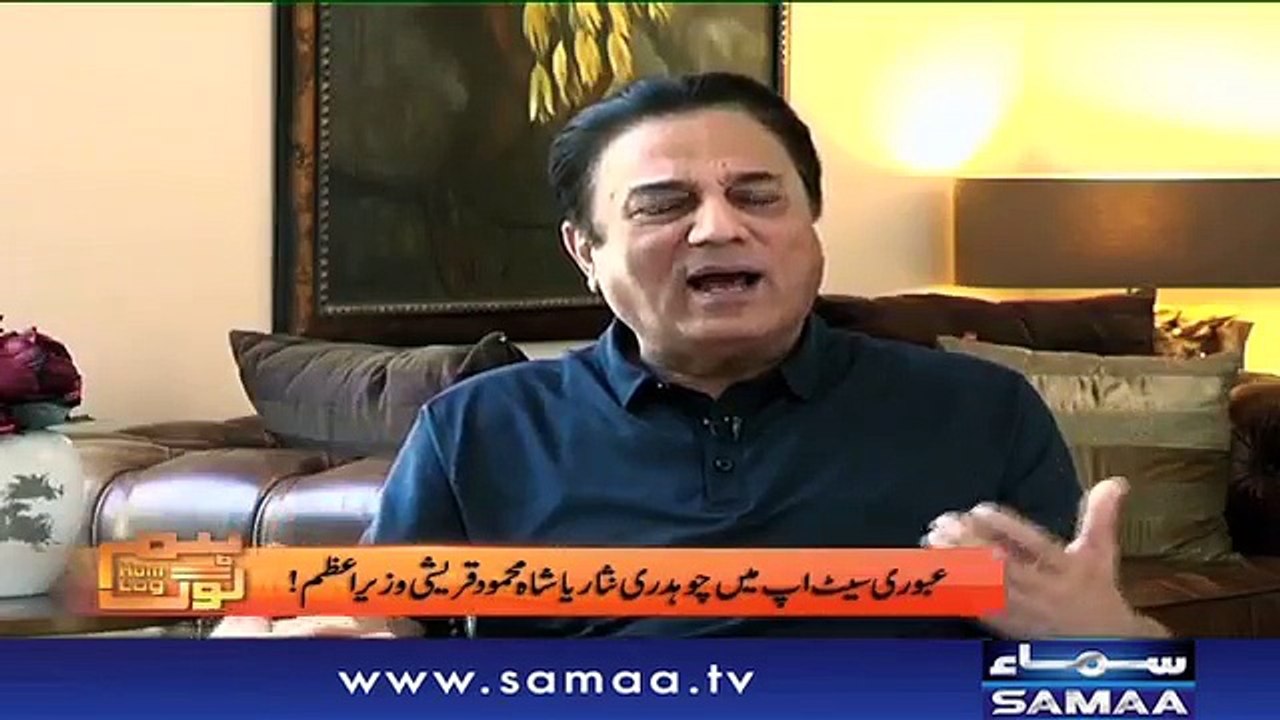 Imran Khan Ko Chhup Kar Nahi Openly Shadi Karni Chahye Thi- Naeem Bukhari