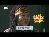 【TVPP】Cho Sae Ho - Parody 'La Song', 조세호 - '라 송' 각설이 버전! 육중한 비 세호 @ Infinite Challenge