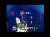 【TVPP】Lee Jung Hyun (AVA) - Peace, 이정현 - 평화 @ Comeback Special, Music Camp Live
