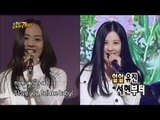 【TVPP】Seohyun(SNSD) - I'm Your Girl, 서현(소녀시대) - 아임 유어 걸 @ Infinite Challenge