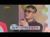 【TVPP】Kim Gun Mo - Surprise confession, 김건모 - '과거에 이본 좋아했었다' 돌발 고백 @ Infinite Challenge