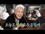 【TVPP】Taeyang(BIGBANG) - Show a Home, 태양(빅뱅) - 혼자 사는 집 공개!@I Live Alone