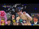 【TVPP】Seo Kang Jun - Hazing! Shy Dance, 서강준 - 수줍 청년의 수줍 댄스 @ Match Made in Heaven Returns