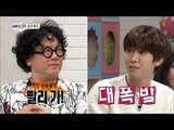 【TVPP】Kwanghee(ZE:A) - Powerful Argument, 광희(제아) - 독한 입담하면 광희! 지지 않는 말싸움 배틀 @ Three Turns