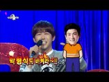 【TVPP】Kwanghee(ZE:A) - What’s wrong with my Age, 광희(제아) - 절절한 무한도전 합류 기원송! ‘내 나이가 어때서’ @ Radio Star