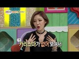 【TVPP】Gain(BEG) - Super Baby Face without Makeup, 가인(브아걸) - 최강 동안! 류현진과 동갑인 가인(?) @ Three Turns