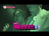 【TVPP】Lee Jonghyun(CNBLUE) - Sweet(?) Ghost House, 이종현 - 커플 성지! 귀신의 집에 가다 @ We Got Married