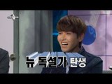 【TVPP】 RyeoWook(Super Junior) - Exposing Kyuhyun's Secrete, 려욱(슈퍼주니어) - 규현 비밀 폭로 @Radio Star