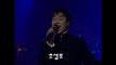 【TVPP】Jo Sung Mo - Flying In The Deep Night, 조성모 - 깊은 밤을 날아서 @ Wednesday Art Stage Live