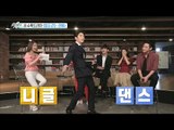 【TVPP】Lee Joon-Gi  -Comic Dance, 이준기 - 흥선비, 촬영장에서 매일 추는 니글 댄스 @Section TV